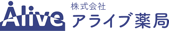 株式会社アライブ薬局
